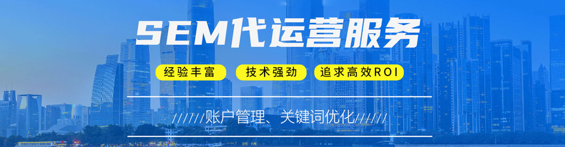 崇州信息流营销