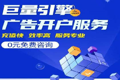 信息流营销：百度案例解析与实战技巧